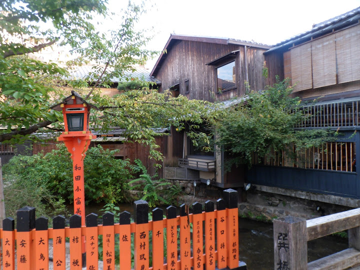 Kyoto à Pontocho Dori