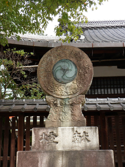 Kyoto Japon Ryozen Kannon, au Temple Chion In, au Temple Shoren In